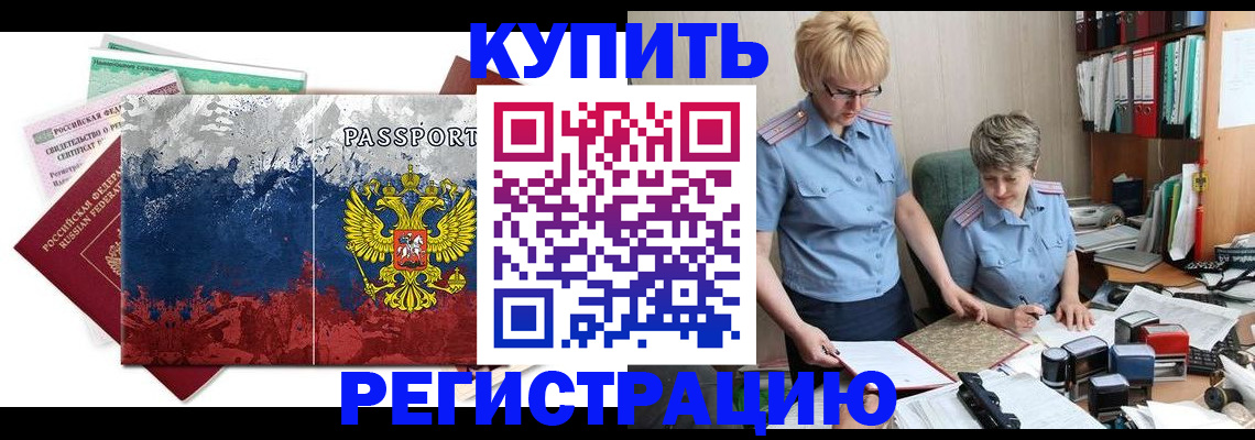 форма 3 в Мурманске